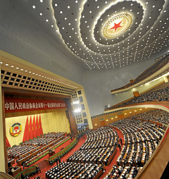 Congreso Chino PCCh