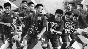 china-futbol-mercados